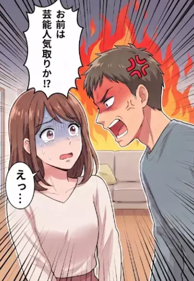 「幸せなはずの結婚式準備が地獄に…」何もかも妻に押し付けて手伝う気がない夫。ある日、さすがに限界を迎えて相談するが⇒「最小限の結婚式にしろ！お前は芸能人気取りか！」と怒鳴られて・・・