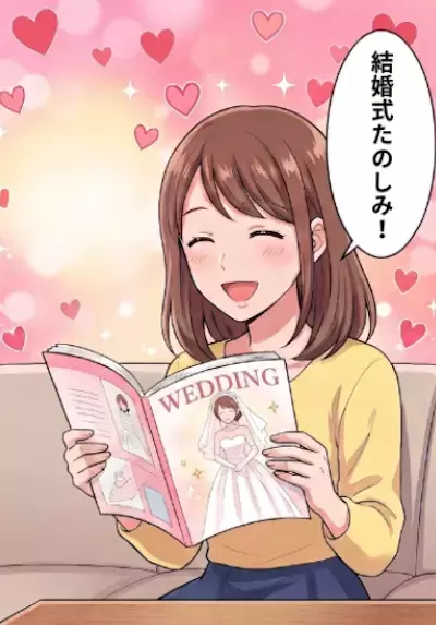 「幸せなはずの結婚式準備が地獄に…」何もかも妻に押し付けて手伝う気がない夫。ある日、さすがに限界を迎えて相談するが⇒「最小限の結婚式にしろ！お前は芸能人気取りか！」と怒鳴られて・・・