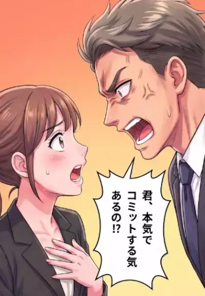 「僕がリーダーやります！」就活のグループディスカッションで出会った意識高い系男子！頼れるリーダーかと思いきや⇒「お前ら本気でコミットする気あるの！？」みんなのアイデアを全否定してきて・・・