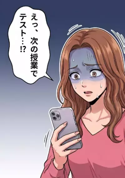 「AIに書かせてもバレるわけないじゃんw自力でレポート書くなんて時代遅れだね～！」AI使用禁止の授業で真面目にがんばる周囲をバカにする友人だったが⇒不正使用が教授にバレてしまい・・・
