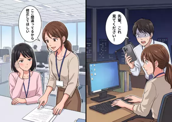 指示していないタスクを勝手に進める新入社員！注意をしても「わかりましたぁ～」と聞く耳を持たず…ある日、大事件が起きることに⇒なんとSNSに機密情報が投稿されていて・・・