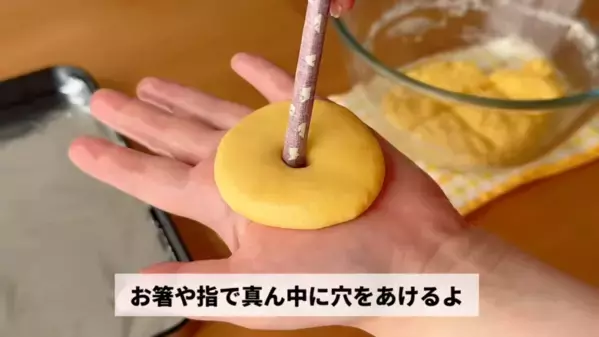 「揚げないから簡単！」「揚げないのに絶品！」ホケミで作る【オールドファッション】神レシピ
