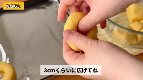 「揚げないから簡単！」「揚げないのに絶品！」ホケミで作る【オールドファッション】神レシピ