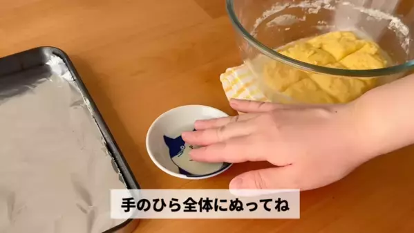 「揚げないから簡単！」「揚げないのに絶品！」ホケミで作る【オールドファッション】神レシピ