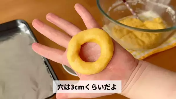 「揚げないから簡単！」「揚げないのに絶品！」ホケミで作る【オールドファッション】神レシピ
