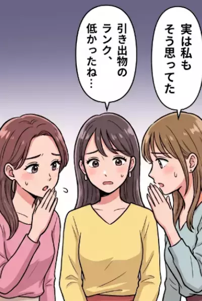 「この結婚式、なんか変…」「クオリティ低すぎ」違和感だらけの披露宴！参列した友人たちで不満を漏らしていると⇒花嫁から衝撃の事実を聞かされて・・・