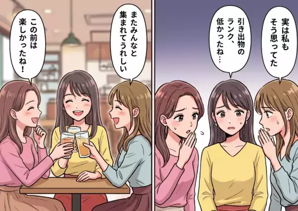 「この結婚式、なんか変…」「クオリティ低すぎ」違和感だらけの披露宴！参列した友人たちで不満を漏らしていると⇒花嫁から衝撃の事実を聞かされて・・・
