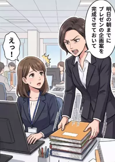 定時で帰ろうとしたら「明日の朝までにプレゼンの企画書を作れ！」パワハラ先輩からの無茶ぶり⇒徹夜で“完璧な企画書”を作り上げ、なんと立場が大逆転することに・・・