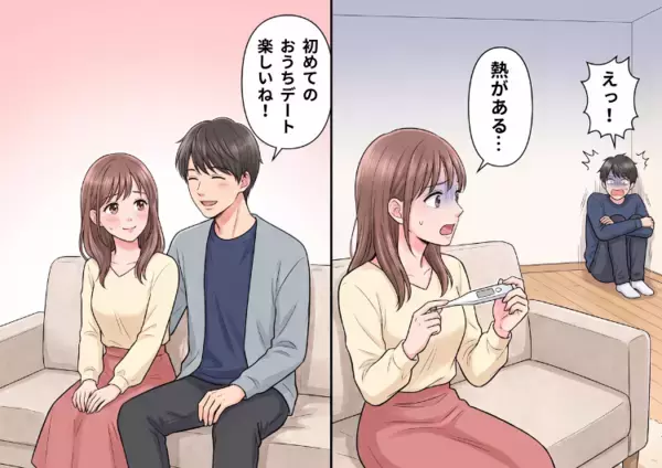 「彼の家で発熱！いったいどうする？」付き合いたての彼氏とおうちデートを楽しんでいたら…38度超えの高熱が！しかし⇒体調不良を知った瞬間、彼にダッシュで逃げられてしまい・・・