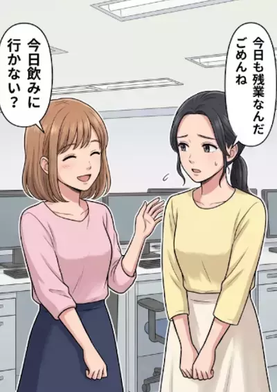 「今日も仕事が山積みで残業なの…」多忙アピールをして毎日残業をしている同僚。ある日、定時後に様子を見てみると⇒「え、仕事してないじゃん」ひたすらスマホをいじって時間を潰していて・・・