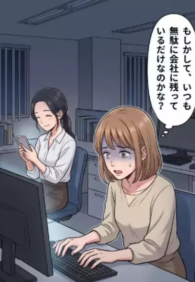 「今日も仕事が山積みで残業なの…」多忙アピールをして毎日残業をしている同僚。ある日、定時後に様子を見てみると⇒「え、仕事してないじゃん」ひたすらスマホをいじって時間を潰していて・・・