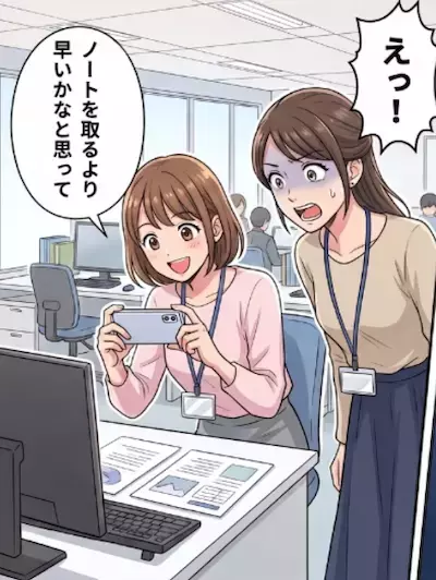「メモ取るより早いじゃん」会社で何でも撮影する新入社員！悪気のない“タイパ重視”の行動に先輩社員はモヤモヤ⇒SNSトラブルに発展の可能性も…新卒の行動に上司が下した決断とは？