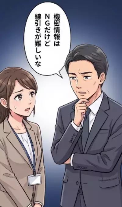 「メモ取るより早いじゃん」会社で何でも撮影する新入社員！悪気のない“タイパ重視”の行動に先輩社員はモヤモヤ⇒SNSトラブルに発展の可能性も…新卒の行動に上司が下した決断とは？