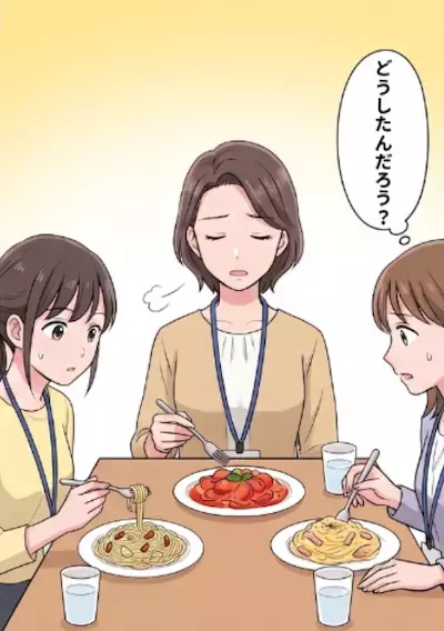 「私のラッキーフードはトマトだから」⇒「え？食前のおまじない？」異動してきたアラフォー独女がランチで不思議な行動に！？真面目な彼女の“思わぬ一面”に驚愕・・・
