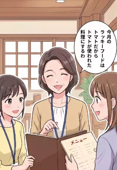 「私のラッキーフードはトマトだから」⇒「え？食前のおまじない？」異動してきたアラフォー独女がランチで不思議な行動に！？真面目な彼女の“思わぬ一面”に驚愕・・・