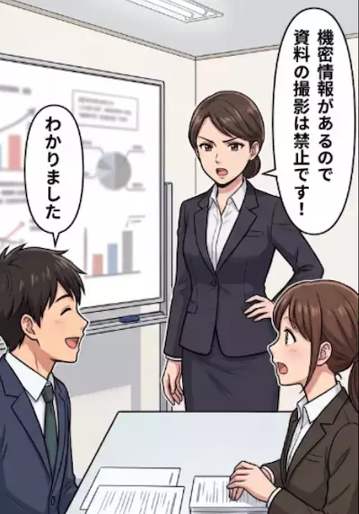 「機密情報なので写真撮影は禁止です！」研修で新入社員に徹底レクチャーしていたはずが…ある日社内の相談フォームで衝撃事件が発覚⇒研修中の音声データがSNSにアップロードされていて・・・