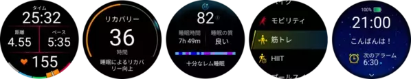 「運動が苦手でも続けられる！」【Garmin】新作スマートウォッチで手に入れる新しい習慣♡