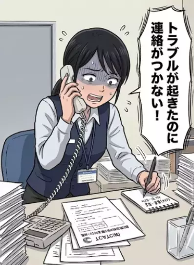 「外回りは疲れるからちょっと休憩してるだけw」営業とウソをついて社用車でサボる同僚！注意をしても全く聞く耳を持たず⇒ある日、同僚の担当案件でトラブルが発生したが連絡がつかなくて・・・