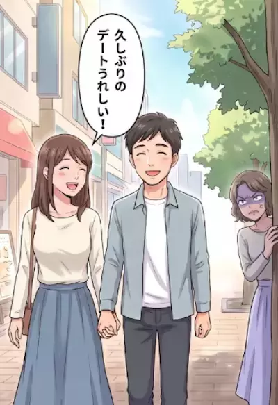 「夫なんて役に立たないわよね！」いつも旦那さんの愚痴しか言わないママ友。空気を読んで夫婦円満なことを隠していたが、ある日デートを見られてしまい⇒保育園で完全無視されて・・・