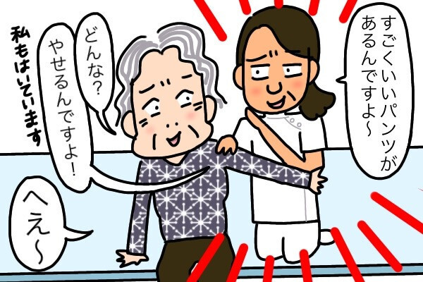 51歳独身・お局さん「あの子は女から見れば可愛いけど…」職場女子にダメ出しした結果…