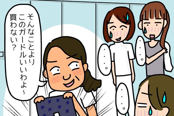 51歳独身・お局さん「あの子は女から見れば可愛いけど…」職場女子にダメ出しした結果…