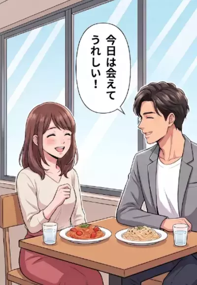 アプリで出会ったおだやかで優しそうな彼と初デート♡順調だったはずが、食事中にある違和感に気づいてしまい⇒「え？全部私の真似してる！」“不気味な行動”を連発されて・・・
