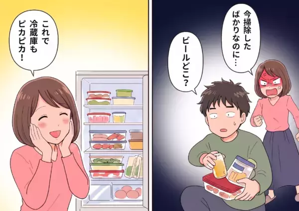 「冷蔵庫をピカピカにした直後に荒らされた」「洗濯した直後に汗だくの衣類が！？」家事を増やすばかりの“タイミングが悪すぎる夫”！⇒ド正論を突きつけるとまさかの反応が・・・