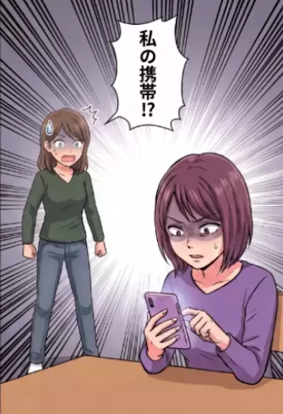 「なんで毎日のように新婚の時間を邪魔するのよ！」連日突撃してきては夜遅くまで居座る義妹。非常識な行動はエスカレートしていき⇒なんとスマホを盗み見されていて・・・