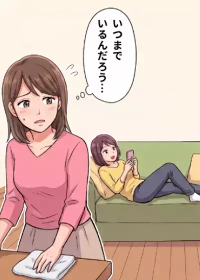 「なんで毎日のように新婚の時間を邪魔するのよ！」連日突撃してきては夜遅くまで居座る義妹。非常識な行動はエスカレートしていき⇒なんとスマホを盗み見されていて・・・