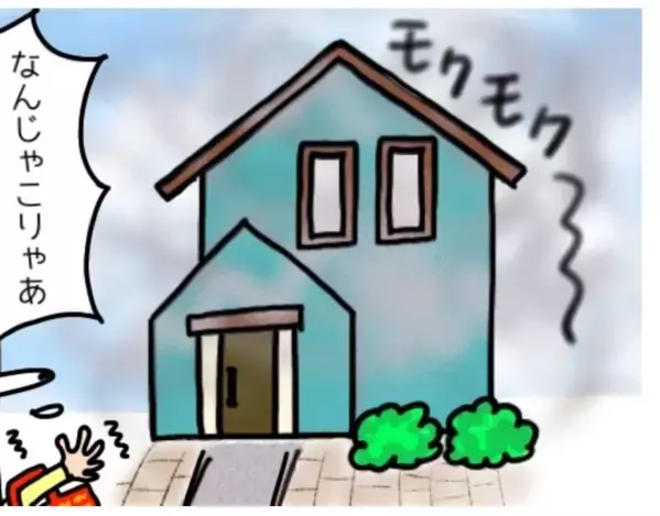 「これの何が悪い？」「俺は悪くない！」頑固ジジイがご乱心！黒煙が充満して大騒ぎ！？
