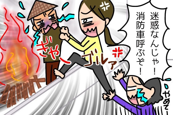 「これの何が悪い？」「俺は悪くない！」頑固ジジイがご乱心！黒煙が充満して大騒ぎ！？