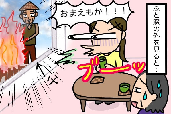 「これの何が悪い？」「俺は悪くない！」頑固ジジイがご乱心！黒煙が充満して大騒ぎ！？