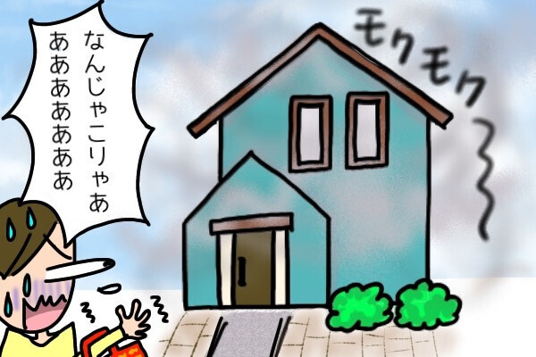 「これの何が悪い？」「俺は悪くない！」頑固ジジイがご乱心！黒煙が充満して大騒ぎ！？