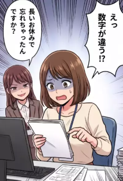 「育休明けで職場復帰したら後輩にいじめられた！？」いつも睨みつけてくる新人。嫌われる原因が思い当たらずモヤモヤしていると⇒ある日、“恐ろしい罠”にはめられてしまい・・・