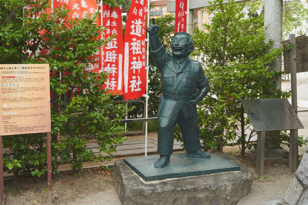 運気アップを目指すならここ！親子でも楽しめる【亀有香取神社】開運さんぽを体験♡