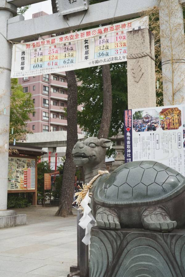 運気アップを目指すならここ！親子でも楽しめる【亀有香取神社】開運さんぽを体験♡