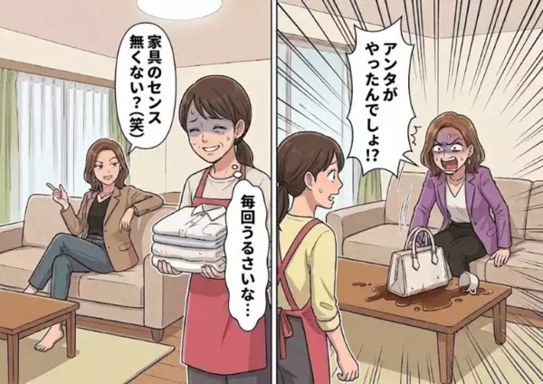 「いつも部屋汚いわねw家具もセンス無いし！」アポなし訪問で嫌味ばかりの義姉。ある日「アンタ何てことするのよ！？」と怒鳴られたかと思えば⇒義姉の高級バッグにコーヒーがかかってしまい・・・