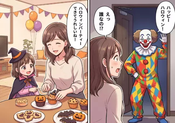 「ぎゃあああ！誰！？」家にいきなり“謎のピエロ”襲来！家族との平和なハロウィンパーティーのはずが、最悪の夜に一変⇒ピエロの意外な正体にドン引き・・・