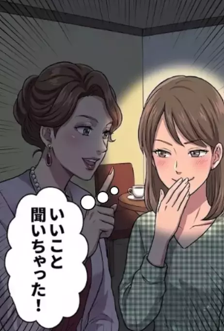 「そんな安っぽい服が似合うなんて尊敬！ペラペラすぎて私は着こなせな～い」セレブ自慢ばかりのママ友にうんざり⇒「私の夫は医者なのよ♡」ママ友がいつもの自慢話でまさかの墓穴を掘ることに・・・