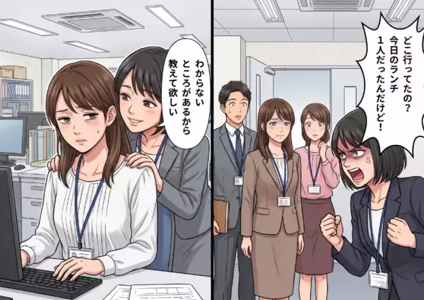 「アンタどこ行ってたのよ！私を置いてランチに行くなんて！」まるで恋人扱い！？職場で異常なほど私に執着してくる依存体質の同期⇒彼女の度が過ぎた行動はエスカレートしていき・・・