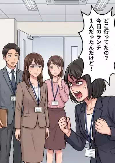 「アンタどこ行ってたのよ！私を置いてランチに行くなんて！」まるで恋人扱い！？職場で異常なほど私に執着してくる依存体質の同期⇒彼女の度が過ぎた行動はエスカレートしていき・・・
