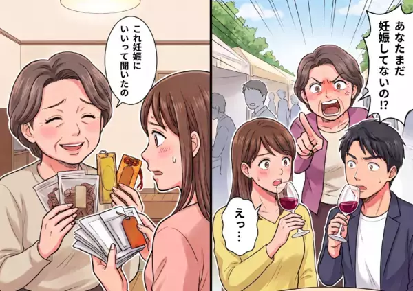 「あなたまだ妊娠してないの！？」「私の友人はもう孫が3人もいるのに」義母からの孫ハラに限界寸前！ある日、ワインを飲んでいる所を見られて⇒無理やり不妊治療クリニックに連れてかれてしまい・・・