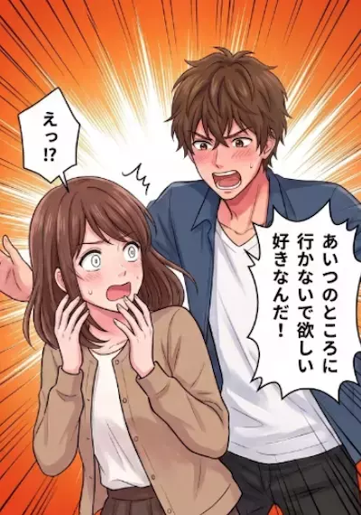 「2人きりで大事な話がある」超イケメンの幼馴染から突然の呼び出し！ドキドキしながら約束の場所へ向かうと、別のイケメンが登場！？⇒「あいつの所に行くな！好きなんだ！」突然告白されて・・・