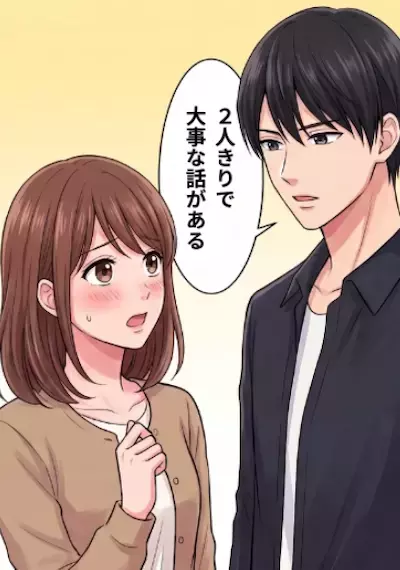 「2人きりで大事な話がある」超イケメンの幼馴染から突然の呼び出し！ドキドキしながら約束の場所へ向かうと、別のイケメンが登場！？⇒「あいつの所に行くな！好きなんだ！」突然告白されて・・・