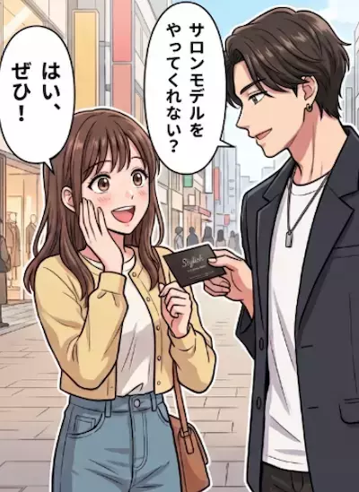 「え！？私がサロンモデルになれるなんて！」偶然の出来事がきっかけで人気インスタグラマーの友人をフォロワー数で追い抜いてしまったら⇒優しかった友人の態度が豹変してしまい・・・
