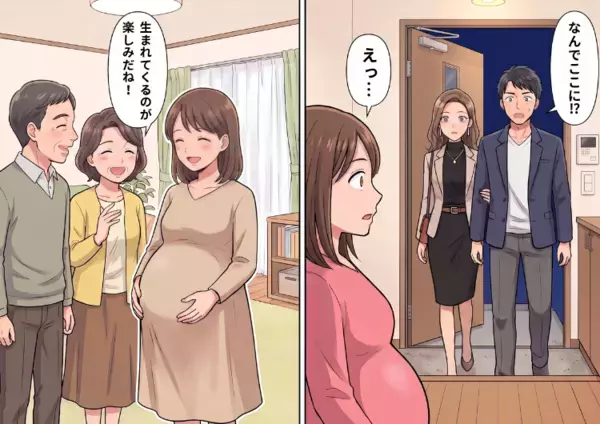 「まさか私がいない間に不倫してるんじゃ…」里帰り出産中に嫌な予感がして急遽帰宅することに。ひそかに夫の帰りを待っていると⇒なんと“見知らぬ女”と一緒に帰ってきて・・・