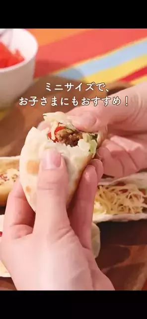 たったの10分！【エバラ】焼き肉のタレが大変身！「神ウマタコス」の簡単レシピ♡