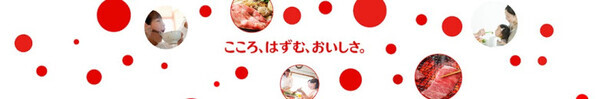 たったの10分！【エバラ】焼き肉のタレが大変身！「神ウマタコス」の簡単レシピ♡