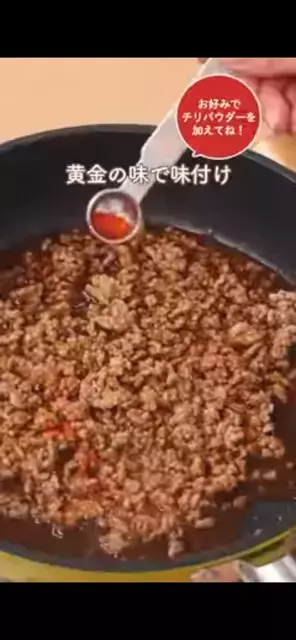 たったの10分！【エバラ】焼き肉のタレが大変身！「神ウマタコス」の簡単レシピ♡
