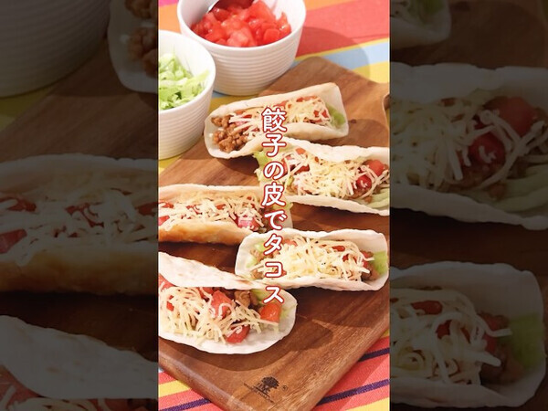 たったの10分！【エバラ】焼き肉のタレが大変身！「神ウマタコス」の簡単レシピ♡